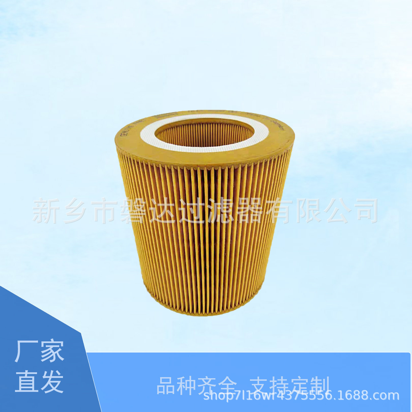 空压机三滤1625 1737 33空滤1625173733空气滤芯厂家供应