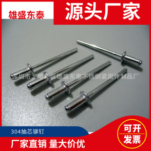 �F؛�S���Ԯa���N304���P䓳�о�T�M3.2-6.4�������b���P��T�