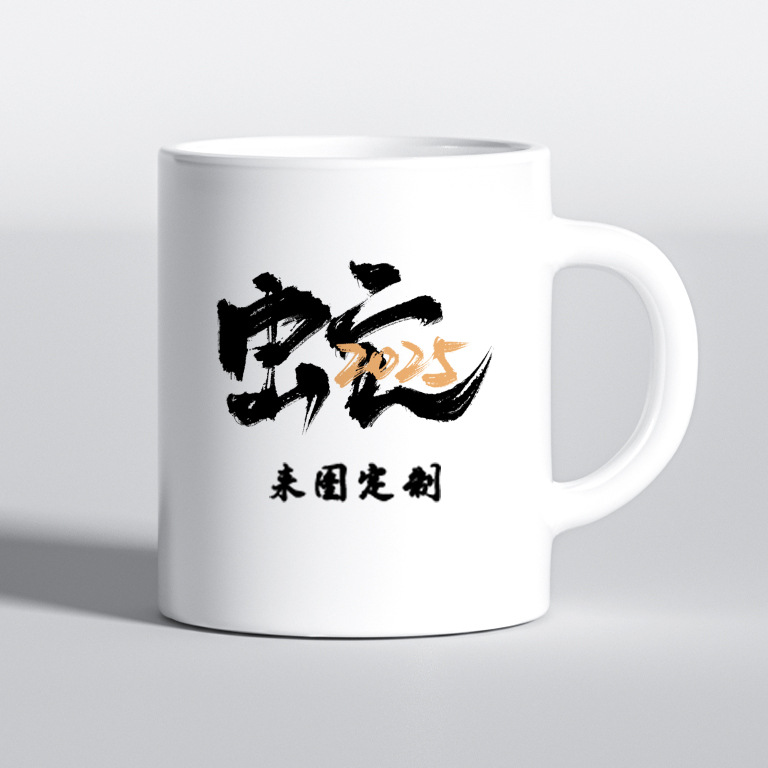 Fábrica al por mayor de tazas de cerámica para fijar regalos festivos de cerámica impresión de regalos LOGO foto grabado