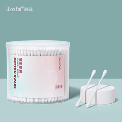 Wanfei boxed 300 double-headed cotton swabs for beauty salon tattoos and embroidery special makeup cotton swabs with round head paper shaft moisture-proof