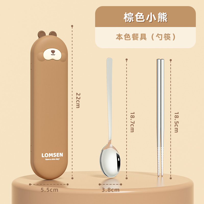 브라운베어-내추럴컬러 투피스세트