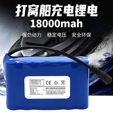 7.4V15000mAH18000mAHC늳ͶDW18650늳