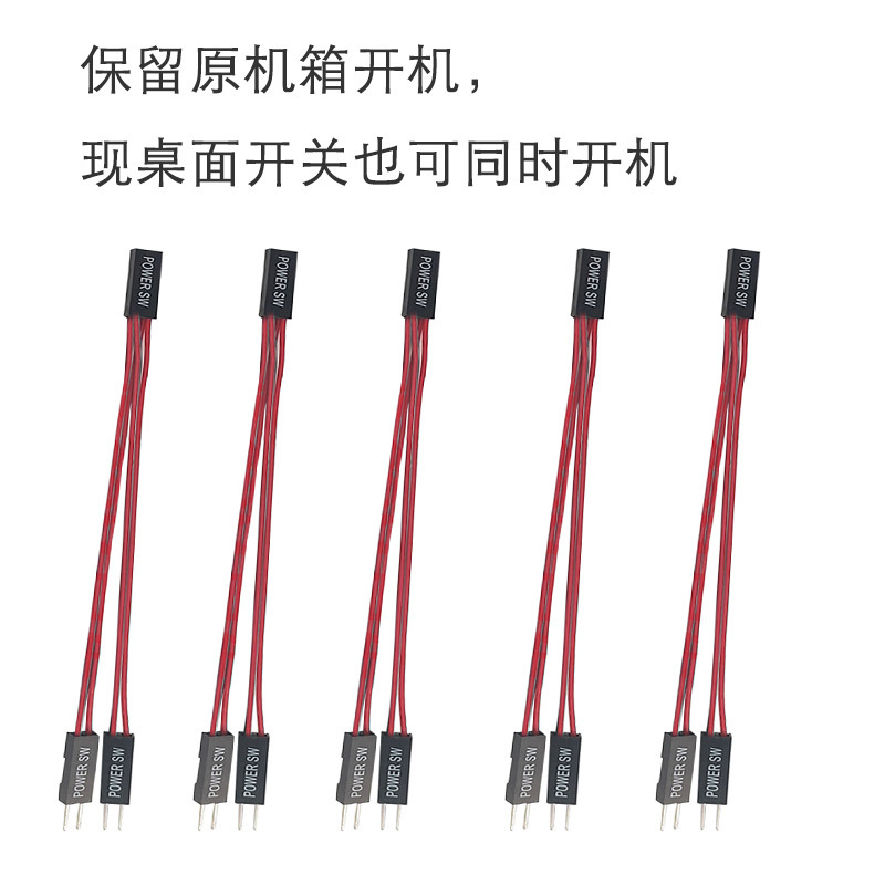 電源を入れる一分二線のダブルヘッドの電源を入れる延長線一分二デスクトップコンピュータの外部電源ボタンは元の電源を保留します。|undefined