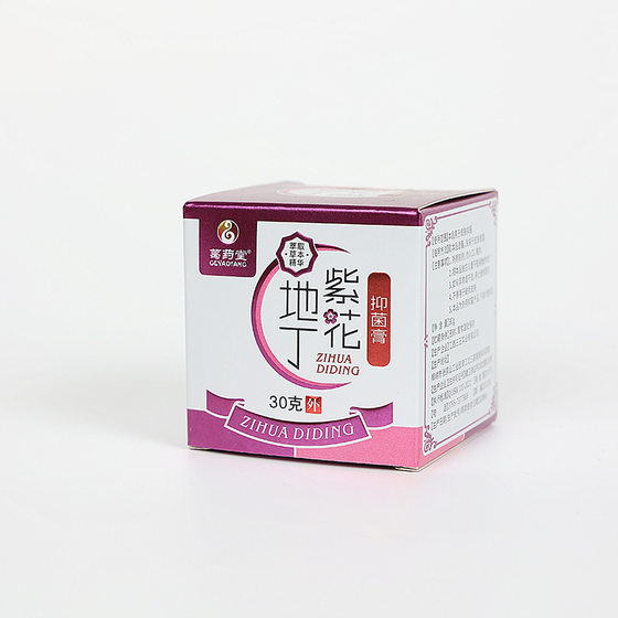 Purple flower red head cowhide tinea fungus Moss fresh foot body herb antibacterial antipruritic cream factory O E M factory processing