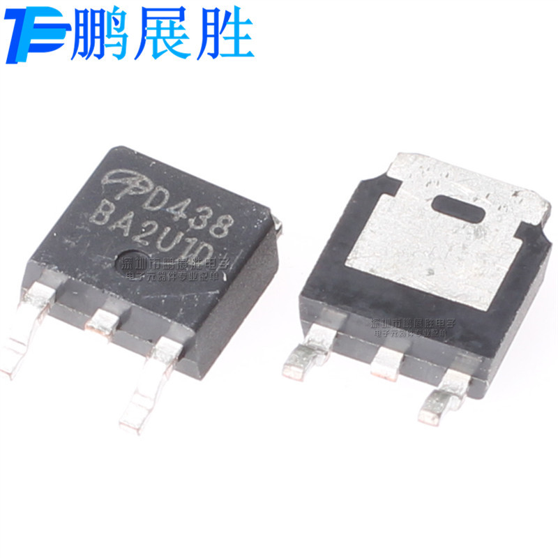 AOD438 全新原装 贴片TO-252 N沟道 耐压30V电流100A MOS场效应管