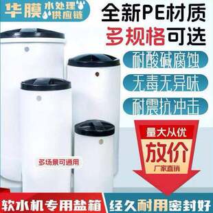 PE�}��ˮ̎��ܛ�������������}Ͱ��֬ܛ��ˮ�O������100L/60L�A��