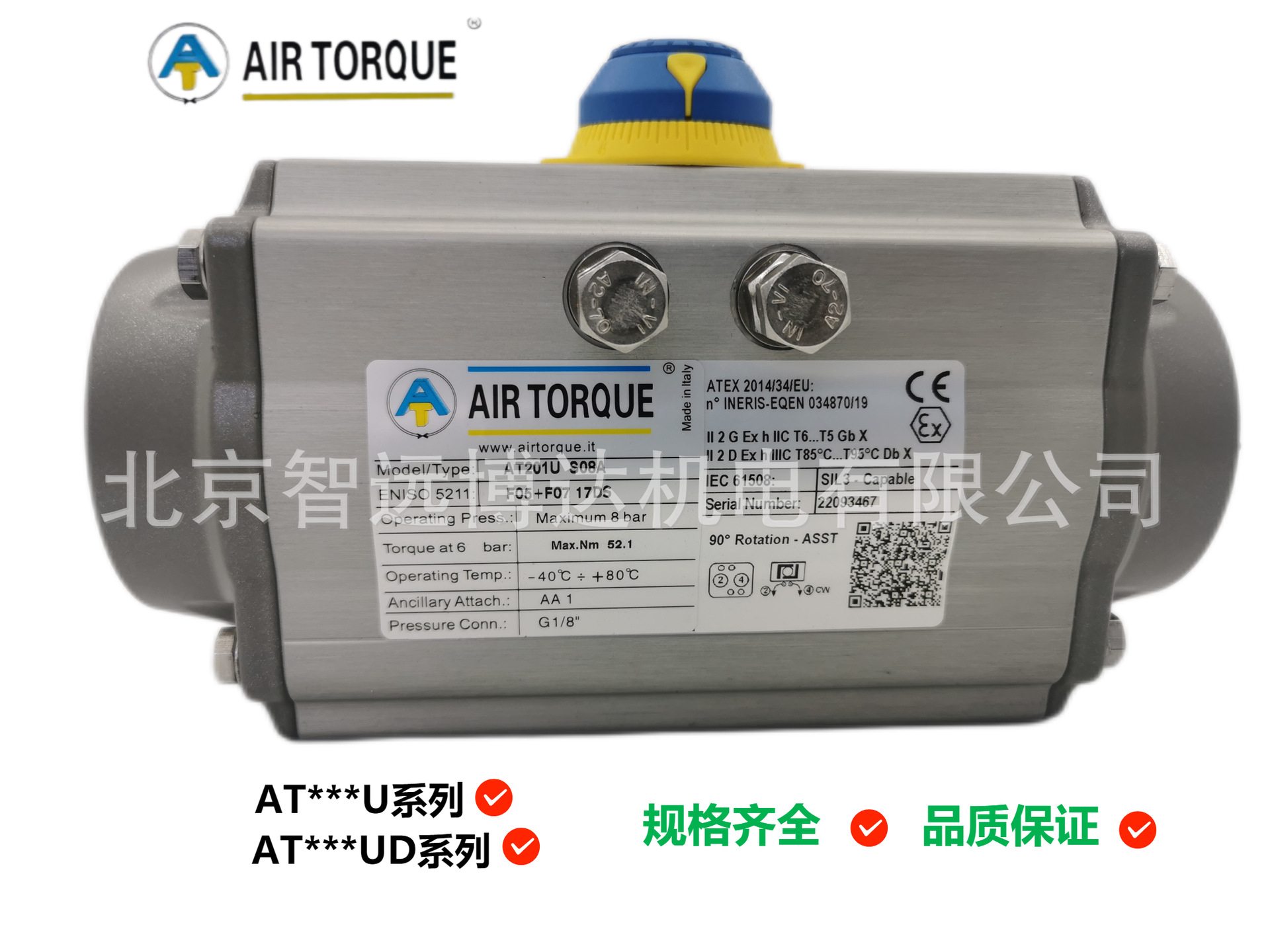 意大利AIR TORQUE气动执行器AT气缸AIRTORQUE气动阀门AT球阀蝶阀