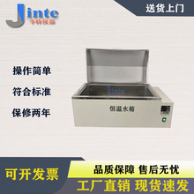 JT5134�a��ˮ�䣬�a��ˮ�ۣ��a��ˮԡ�䣬늾���|�͉��yԇˮ��