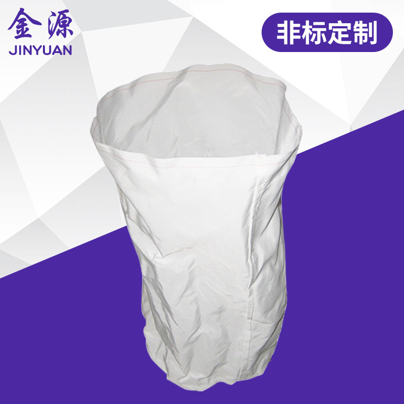 厂家供应 工业除尘滤布 压滤机滤袋 涤纶除尘袋可批发