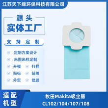 �m������Makita CL102/104/107/108���m����� ���m�� �m��