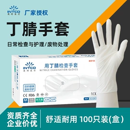 一次防护手套;家务手套;无尘纸无尘布