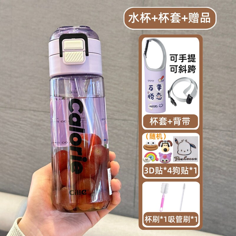希楽コップ大容量男女学生学校運動水筒携帯耐高温tritanプラスチックストローコップ|undefined