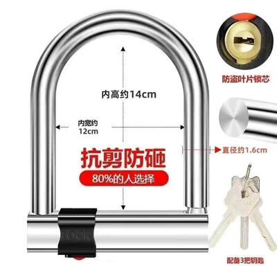 Motorcycle Lock – to hydraulic shears - super-c-level-lock-cylinder-pure-steel-anti-pry-anti-theft-anti-shear-highly-recommended-by-the-shop-owner
