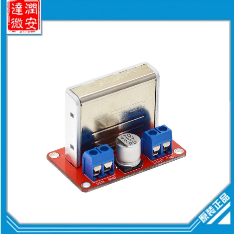 YDS-12 DC-DC降压稳压电源模块 15-36V转12V 3A 短路保护 高效率