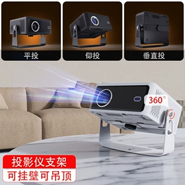 投影机配件;补光灯;影音电器配件