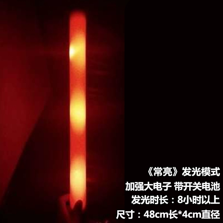 Colorful sponge flashing fluorescence light stick from foam