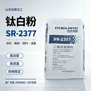 钛白粉东佳SR2377二氧化钛颜料涂料塑料橡胶油墨用金红石型钛白粉
