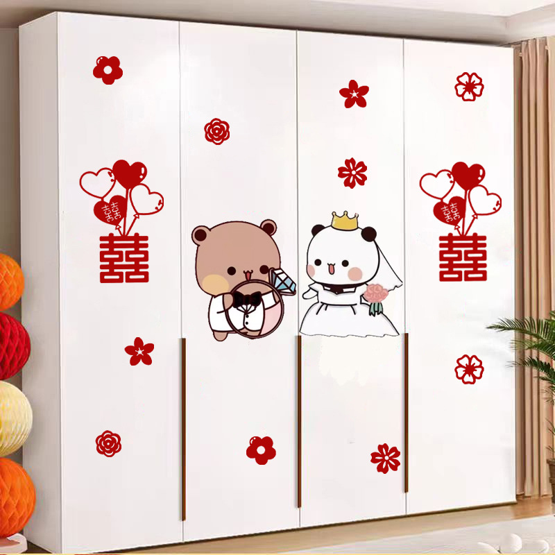 Wedding room decoration set, wardrobe decorations, "double happiness" stickers, cabinets, wedding supplies, non-woven fabric wedding decorations, "double happiness" characters.
