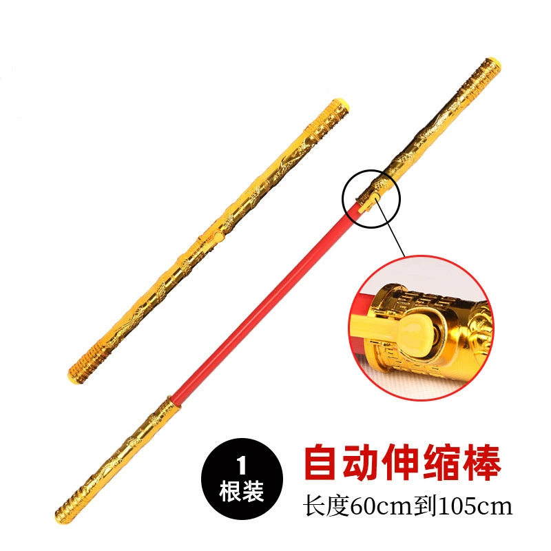 Retractable golden cudgel toy, Sun Wukong style, telescopic 60→110 cm, plush/plastic/automatic