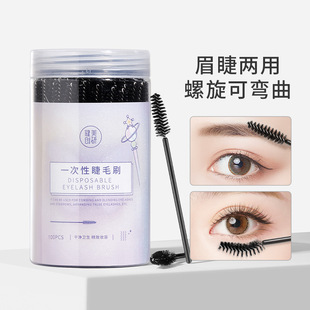 Bodybuilding disposable eyelash brush elbow adjustable eyebrow comb portable spiral eyebrow brush eyebrow brush wholesale