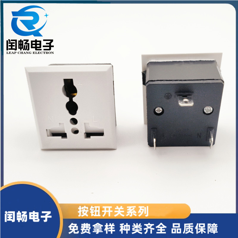AC插座AC-015 AC-012电源插座嵌入式三孔万能插座磷铜