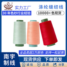 �S��ֱ�N402�p�x���x�C��߅��������]��3000�a����ƽ܇�i߅��