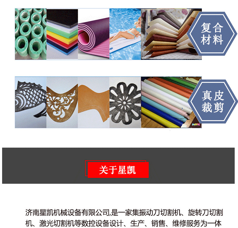 裁切后详情页_16.png