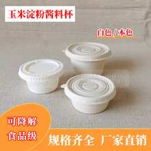 ���׵��ۿɽ����u�ϱ�ɳ���{�Ϻ�պ�������ʹ״��С�����u����