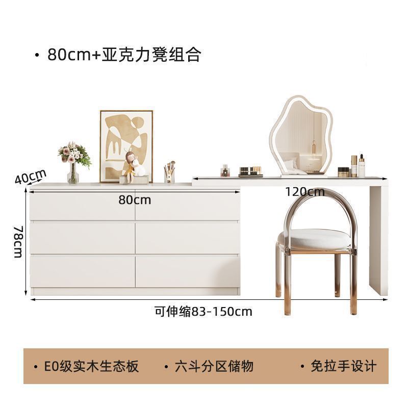 实木梳妆台斗柜一体卧室简约现代书桌化妆台化妆柜床尾柜化妆桌|undefined