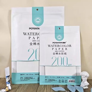 ���ȫ��ˮ�ʼ�8k16K32K�ޝ{ˮ�ʱ�200g�ͮ����î���ˮ�ʼ�