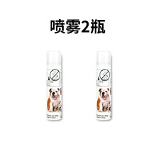 哈波猫止吠器防叫神器全自动遥控喷雾智能训狗防止狗叫气瓶2瓶装