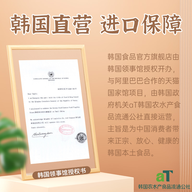 韩国儿童饮料pororo波波乐啵啵乐宝露露果汁剂