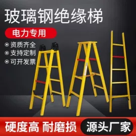 软梯、逃生梯;防护栏;铭牌