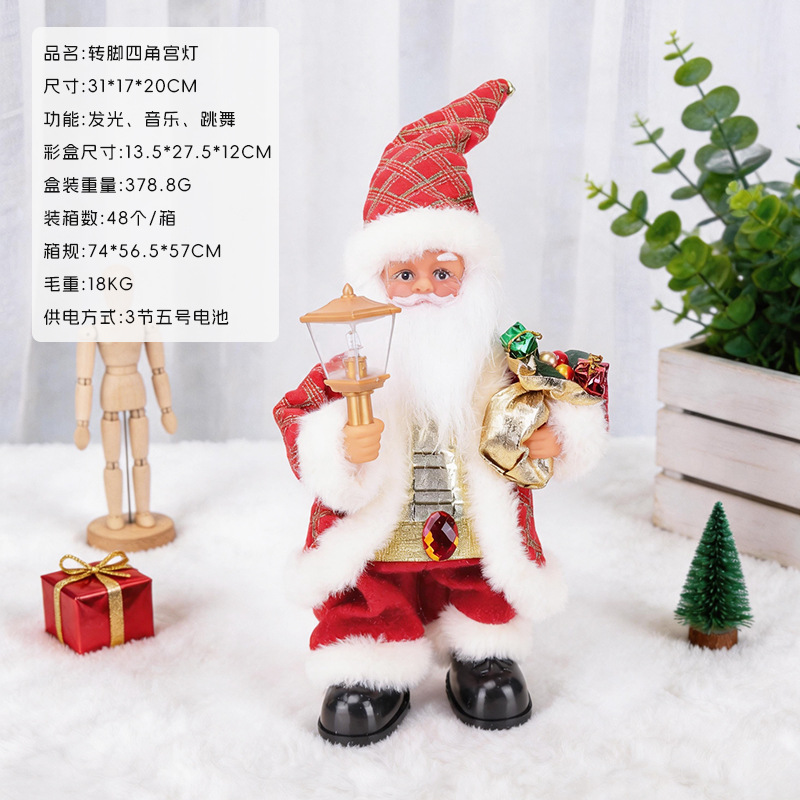 Escalera eléctrica navideña transfronteriza de Amazon con diseño de Papá Noel, regalo de Navidad para niños, decoraciones navideñas