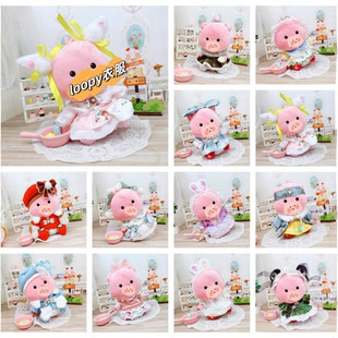 ��ֻ�u���¡��ɐ۷�ɫС����20cm¶������loopy������ż�·�ȹ��