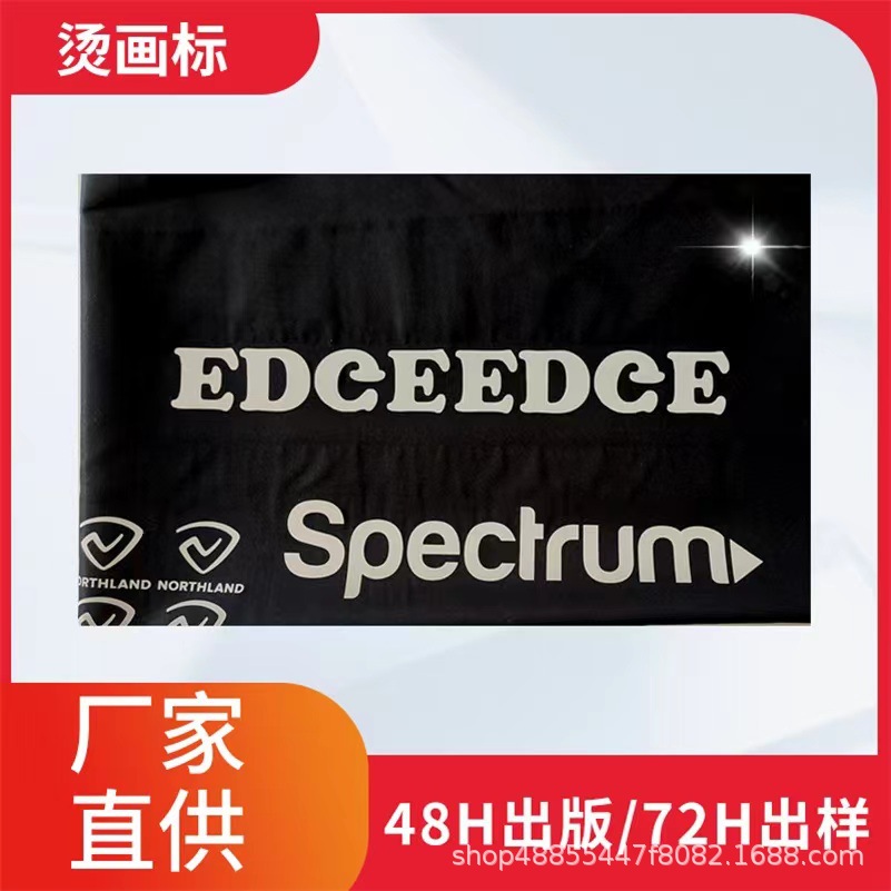 南京东亮服饰辅料有限公司