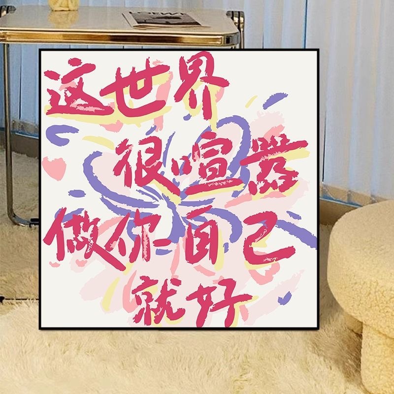 かわいいバターベアDIYデジタル油絵漫画手描きぬりえ装飾画夜市屋台手作り|undefined