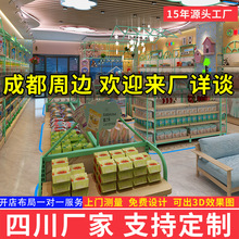 货架奶粉展示柜纸尿裤童装展示架双面中岛陈列柜四川整店设计