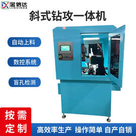 斜式高速钻攻一体机自动攻牙机多轴钻孔攻丝机多轴数控多孔钻床
