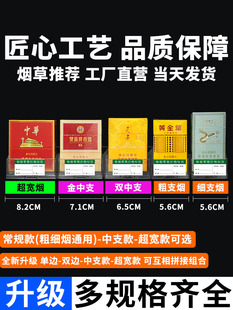 ✅ Supermarket Automatic Cigarette Pusher Automatically Pops up Push-Pull Cigarette Pusher Cigarette Pusher Medium Cigarette Rack Display