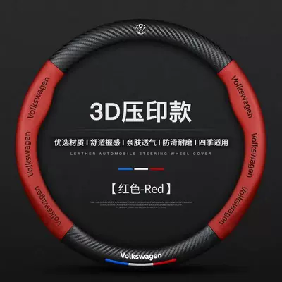 Models, Wholesale, All-Season Use, Suede Steering wheel cover - volkswagen-red-round-type-38cm