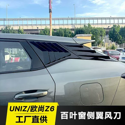 modified car accessories, Şüşə kənarı xromları/moldingləri