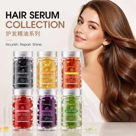 全英文KORMESIC摩洛哥油多重维生素头发护发精油hair serum跨境