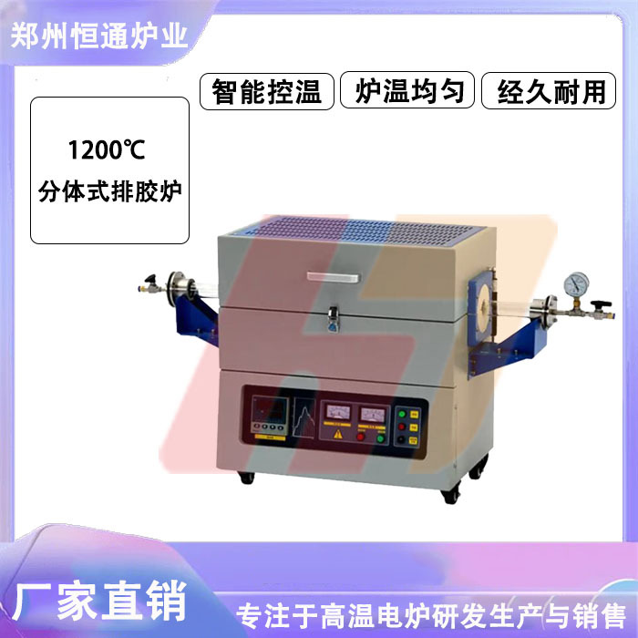 CVD气相沉积炉 石墨烯生长系统 实验室PECVD管式炉 半导体镀膜