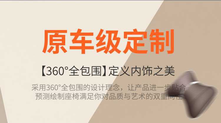 2026 Dongfeng Honda CRV seat covers, CRV Fashion Edition all-season full-cover cushion, special leather car seat covers