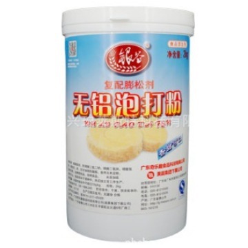 烘焙香粉包装罐 塔塔粉包装罐 吉士粉包装罐 泡打粉塑料罐