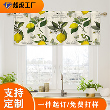 來圖定制 小清新水果檸檬數碼印花短窗簾 廚房遮光飄窗窗幔短簾