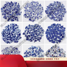 拼图diy瓷砖新中式碎马赛克不规则青花装饰手瓷片材料陶瓷垒德株