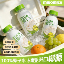 MIKOMICA̩���M��nfc�ٷְټ�Ҭ��ˮ0��0֬�ЋD���ú�⛸ߵ����