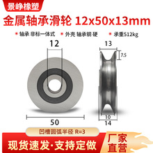 �����S�л�݆U��R=3/5�Ҿ�����K��݆�������ٌ�݆��݆12*50*13